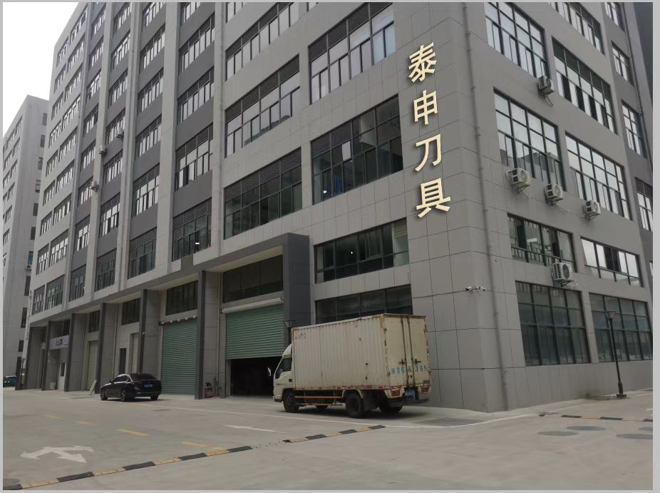 公司简介